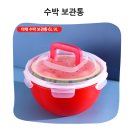 쉽게 무르는 야채와 대용량 수박의 위생적인 보관을 위해 선택한 용기후기