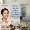 엘린뷰티 - 송파구 | 엘린뷰티