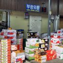 대창청과