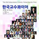 고강한의원 이미지