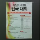 윈윈스크린골프 이미지