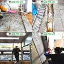 강동구 식당주방후드청소, 믿음직한 주방후드덕트식당청소전문 후기