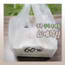 60계경북구미 이미지