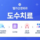 현신경외과의원 이미지