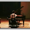 이레피아노음악교습소 - 동작구 양녕로26길 6 | 이레피아노음악교습소
