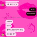 영사사 | a sure thing