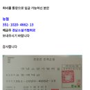 2020년 12월 총회모임 이미지