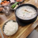 꿀꿀이 감자탕 이미지