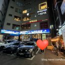 속초산오징오 | 과천정부청사역 맛집 <속초 오징어 어시장> 현장 웨이팅 및 가격 후기 연말모임장소 추천