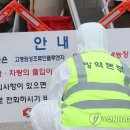 익산토종닭 이미지