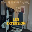 라카브신림점