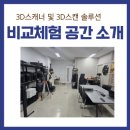 주식회사 제이솔루션 이미지