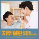 김천우리들치과의원 이미지