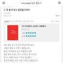 소리도서 이미지