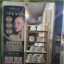 본에스테틱스킨&바디 이미지