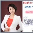 아나운서 아카데미 olleh TV 양수진 아나운서 이미지