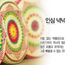 강화버스터미널시장 이미지