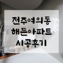 해든시스템 이미지
