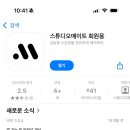 요가스튜디오숨 이미지