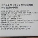 (주)신영에스엠