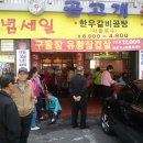 답십리1 이미지