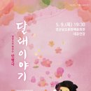 가정회관