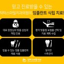 닥터이치과의원 이미지