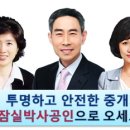 잠실주공5단지 5월 매매 현황입니다. 이미지