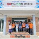 사곡3리 이미지