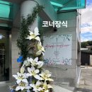 미력3길 이미지