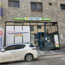 우바돈이베리코흑돼지 | 동탄 냉삼역 막창출구_흑돼지와 이베리코 콜라보 고기집 신리천 맛집