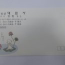 한진인쇄소 - 여수시 | 한진인쇄소