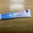 더행복약국 이미지