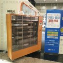 대성오일 이미지