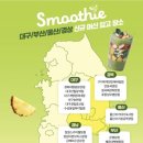 세븐일레븐 대구비즈플랫폼점 네이버블로그