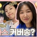 엑스비파트너