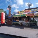 아빠의 캠핑장 이미지