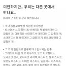송도펫8265 네이버블로그