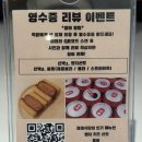 신반포로40길1-6 | 녹사평맛집 <재재식당> 이태원돈까스,카레 조합에 만족한 후기