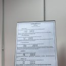 동인세탁 이미지