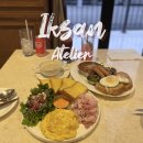 아틀리에 오드비 | 익산 아뜰리에 브런치카페 맛있고 푸짐한 브런치와 예쁜 인테리어