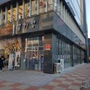 삼문로 네이버블로그