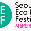 (주)서울환경 - 파주시 광탄면 | (주)서울환경