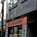온누리요양병원 | 경기도 수원시 요양원 요양병원 추천] 온누리방문요양센터 필수 서비스 중심의 전문 요양센터