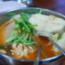 강남대구탕