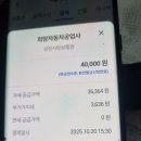 희망자동차공업사 이미지
