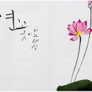 불교용품점 - 의령군 청정로 1202-20 | 불교용품점
