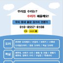 자이2차세탁 이미지
