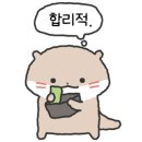 힐링무인점핑 개봉점