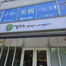 힐링칼국수 네이버블로그